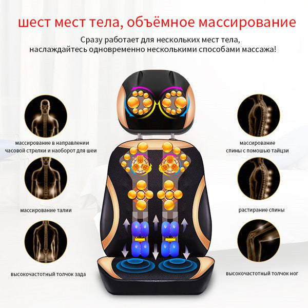Back Household Pillow, Full Body Elderly Massage Cushion Chair